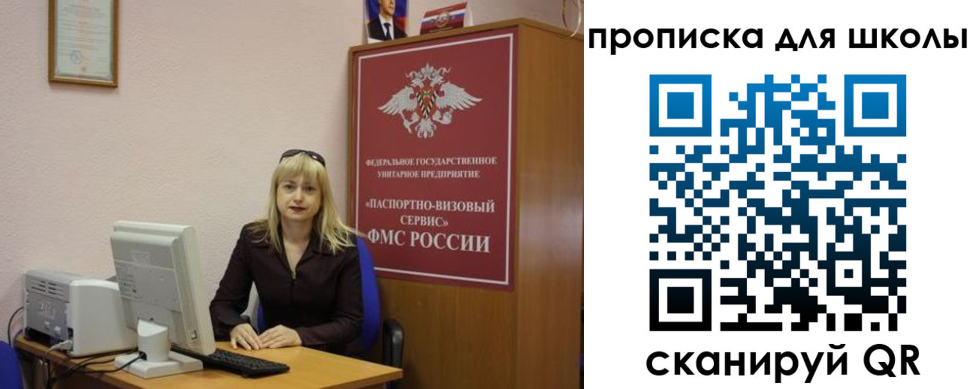 прописка иностранных граждан в Мордовии